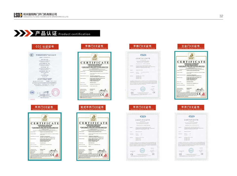 Certification 1