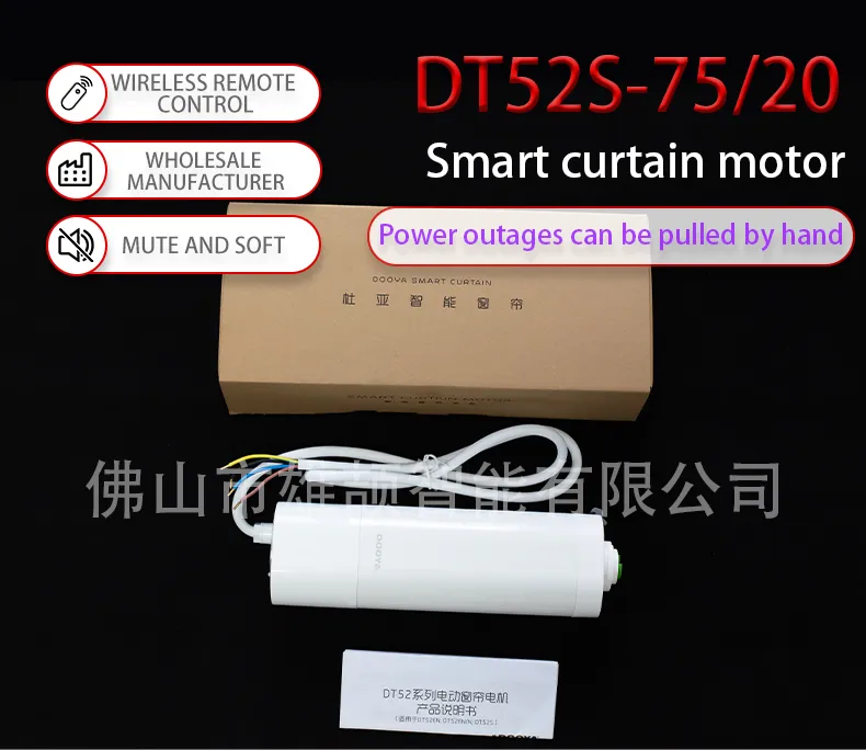 Dooya Dt52s-75/20 High Torque Smart Curtain Motor Four-Wire Core Motor