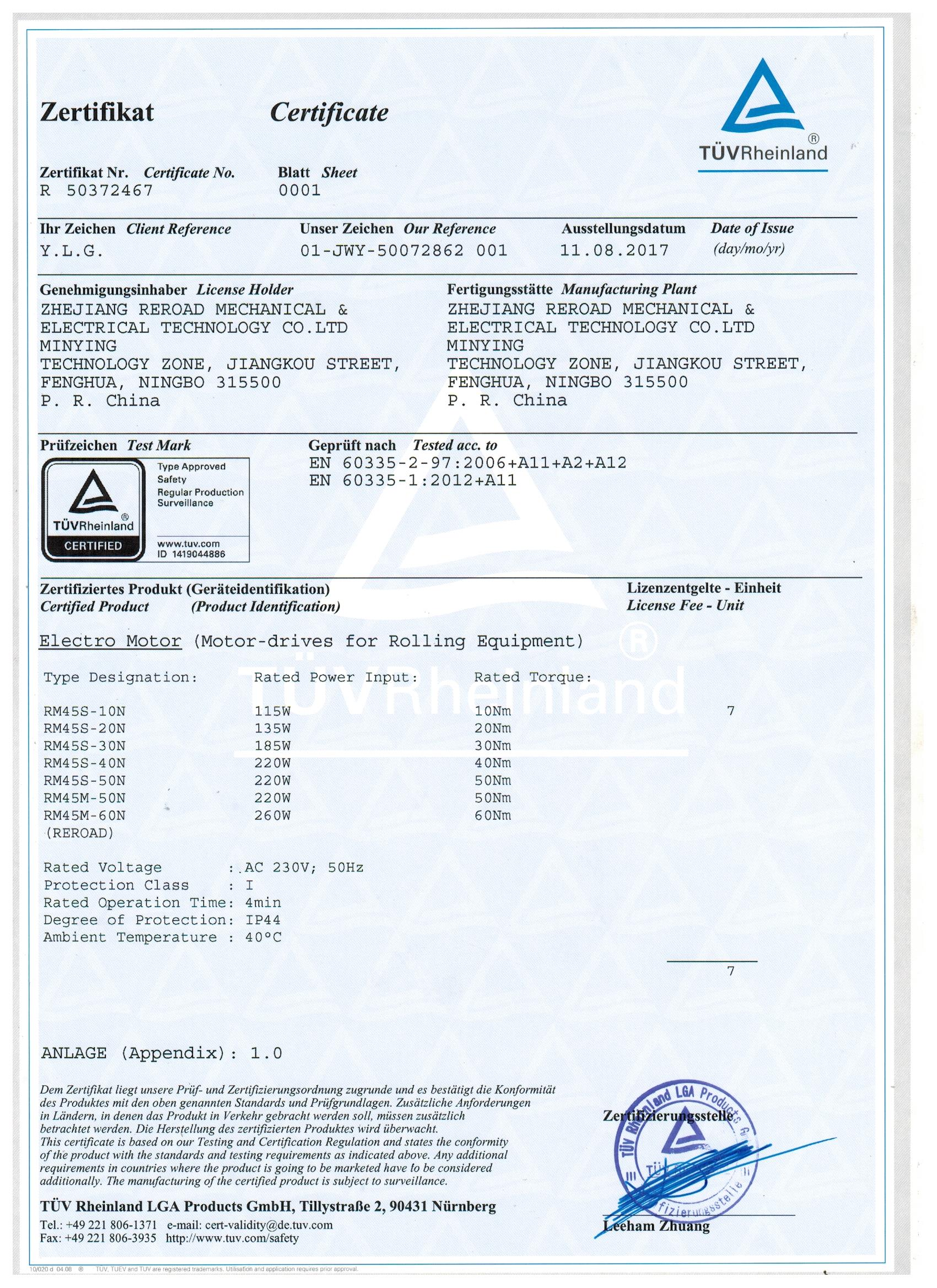 Product Certificates