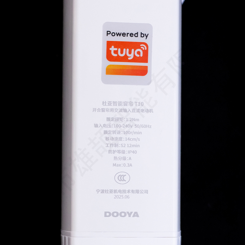 Tuya APP Control Five-Core Wire Motor Dooya T10 Smart WiFi Curtain Motor