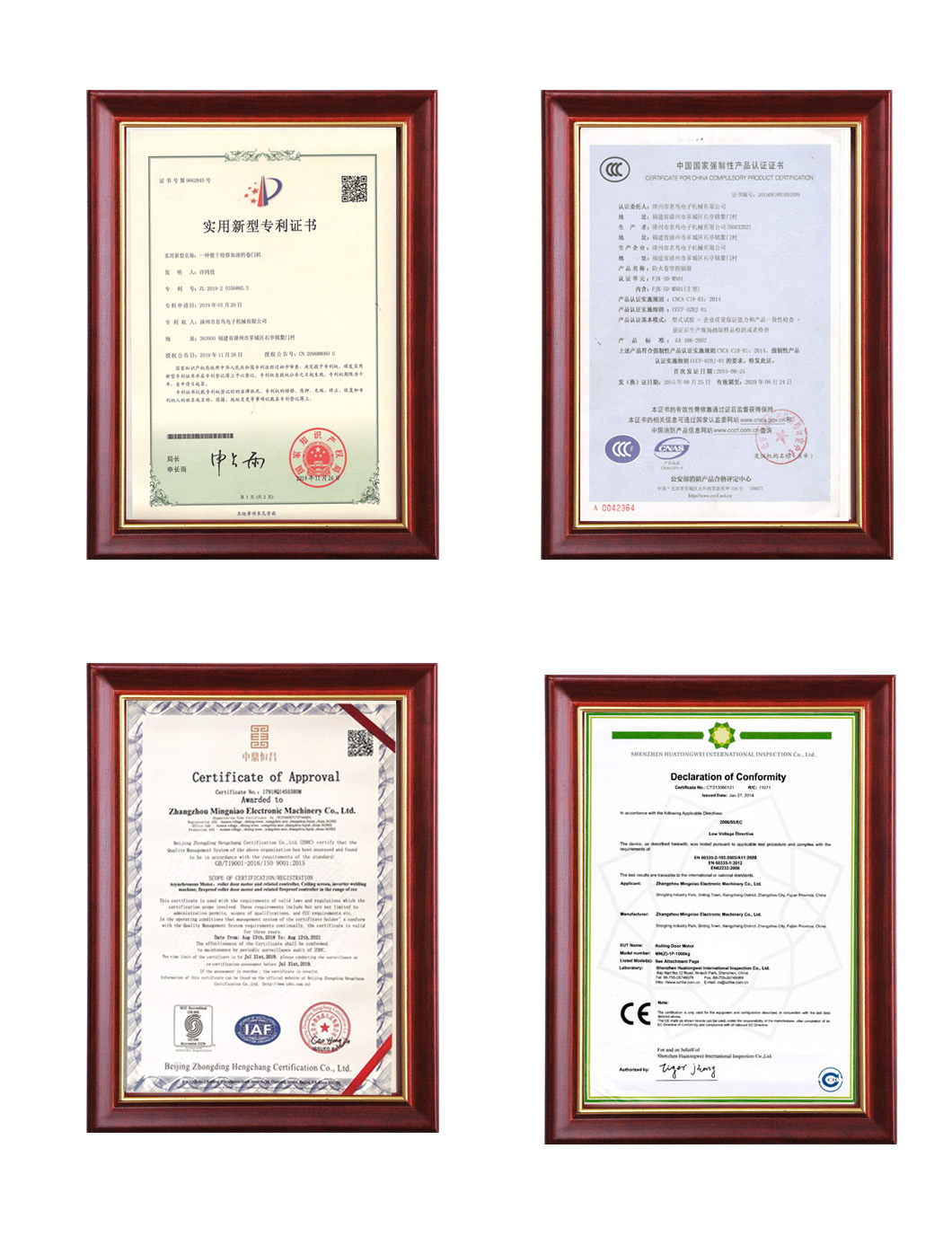 Industrial Certificates Gallery