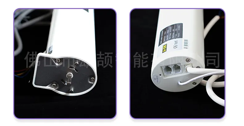 Electric Curtain Motor 4