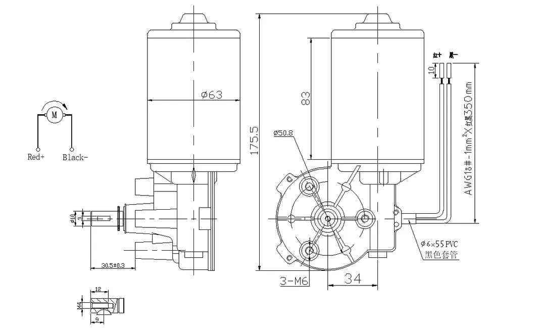 63mm 12V 24V DC Worm Gear Motor for Garage Door Opener