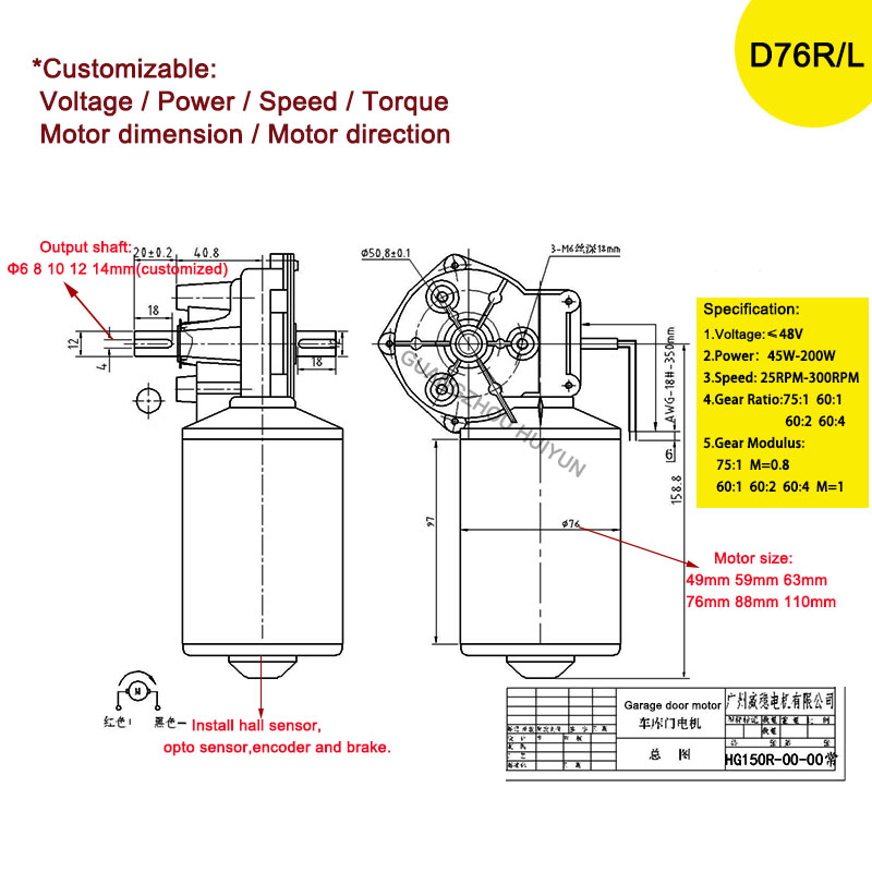 High Efficiency Roller Shutter Door DC Motor 12V 24V Small Gear Motors