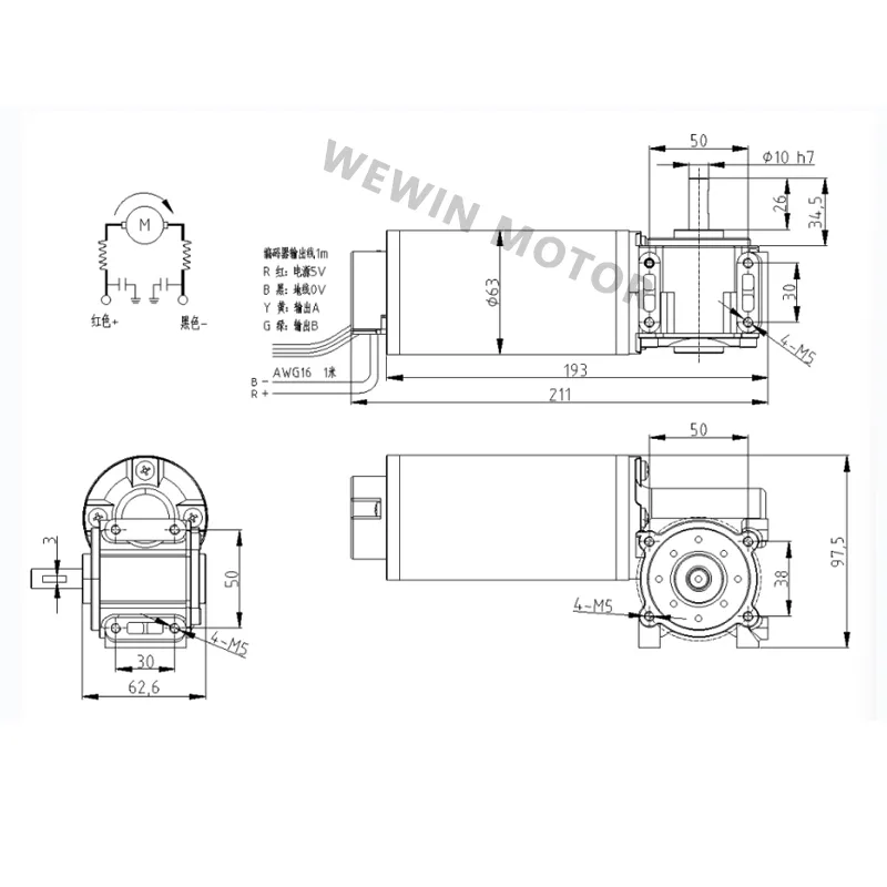Worm Gear Motor Detail View 1