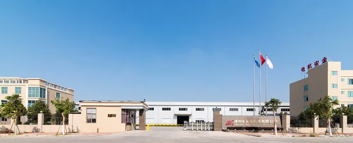 Company Facility
