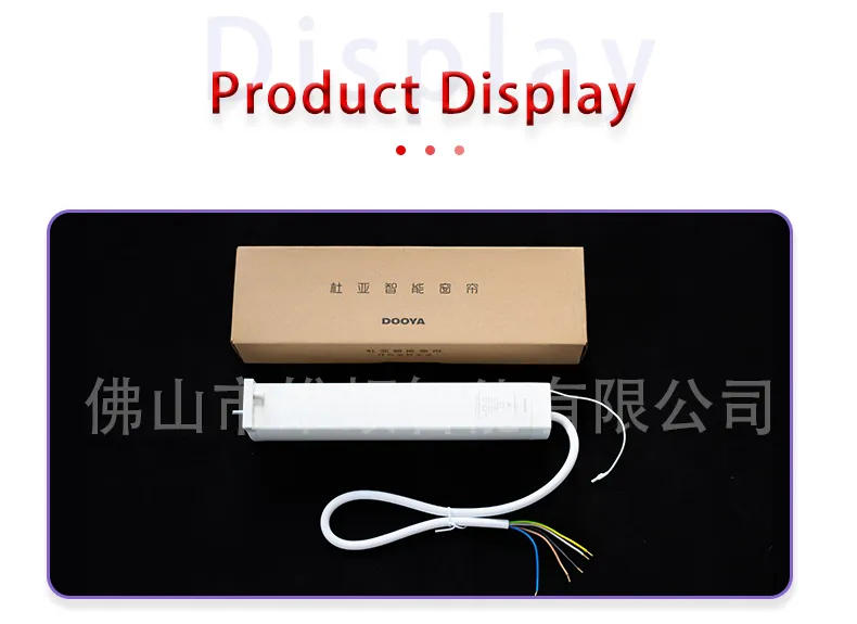 Curtain Motor Product Details 5
