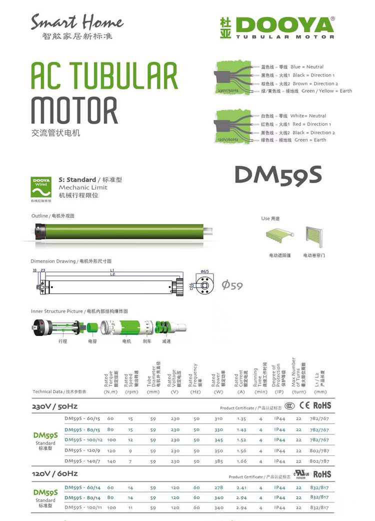 Dooya Dm59s-120/9 Tubular Motor 4 Core Wire for Rolling Shutter