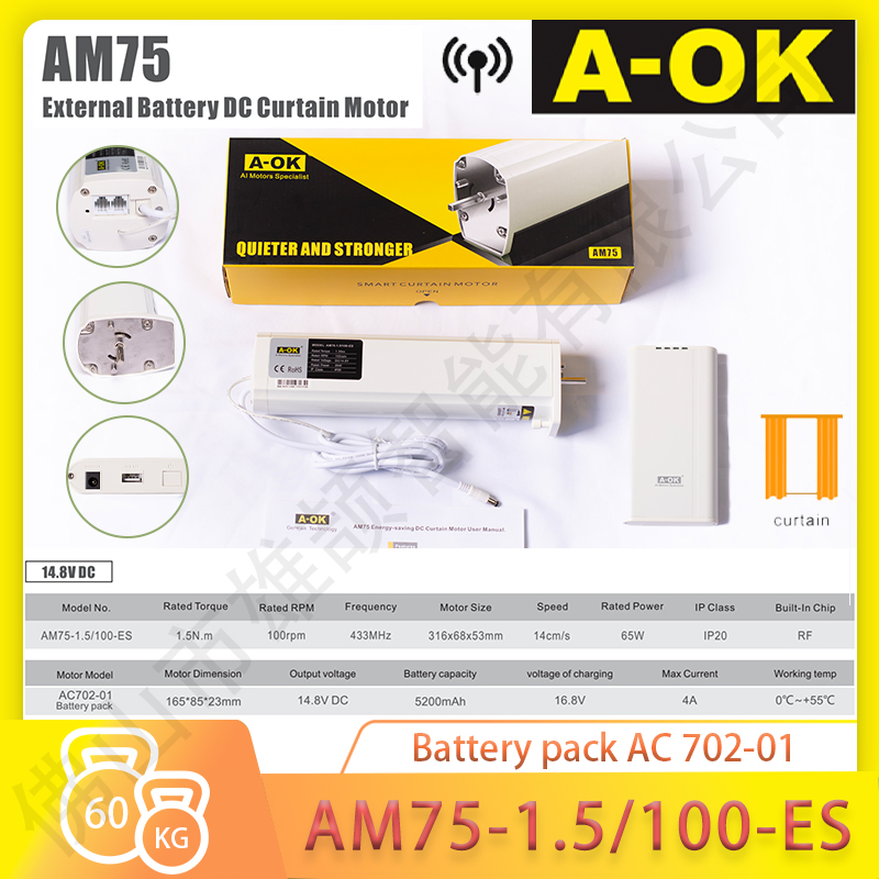 Aok Am75-1.5/100-Es External Battery DC Curtain Motor AC702-01 Battery Pack