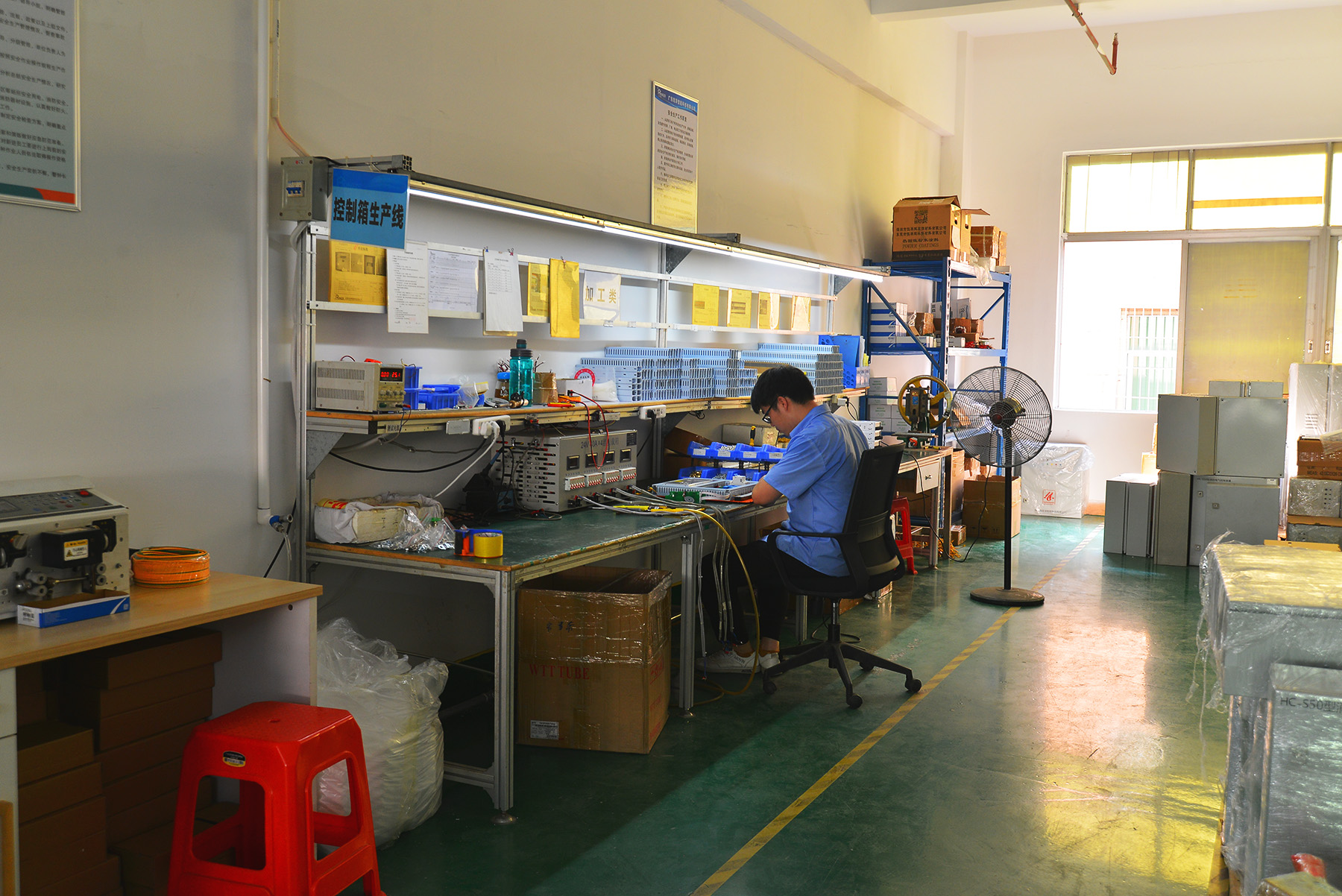 Processing machinery