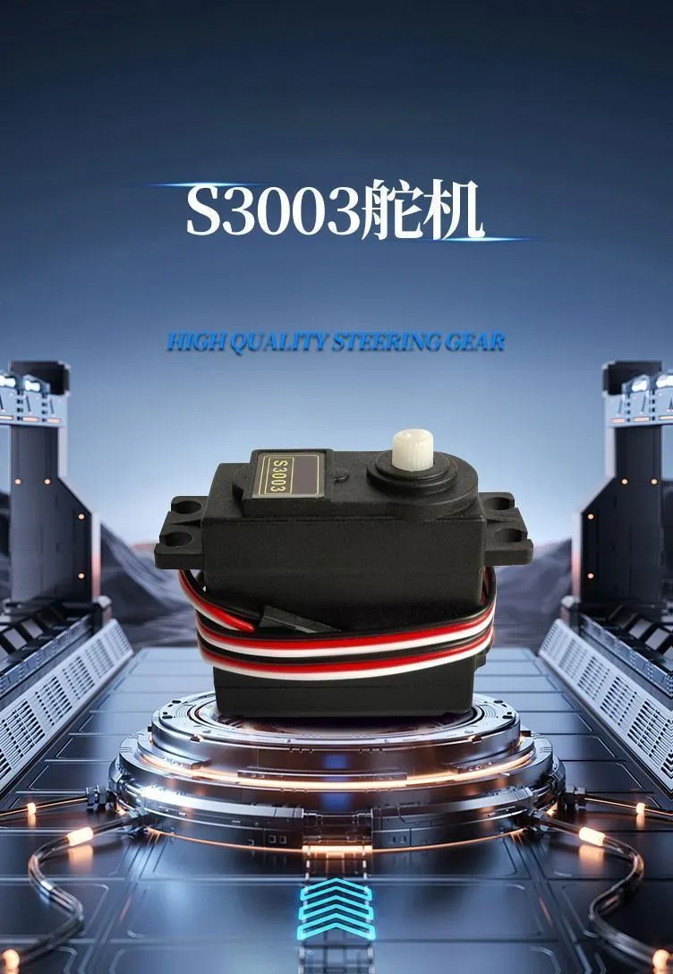 Servo Dimensions