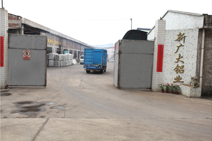 Aluminum plant