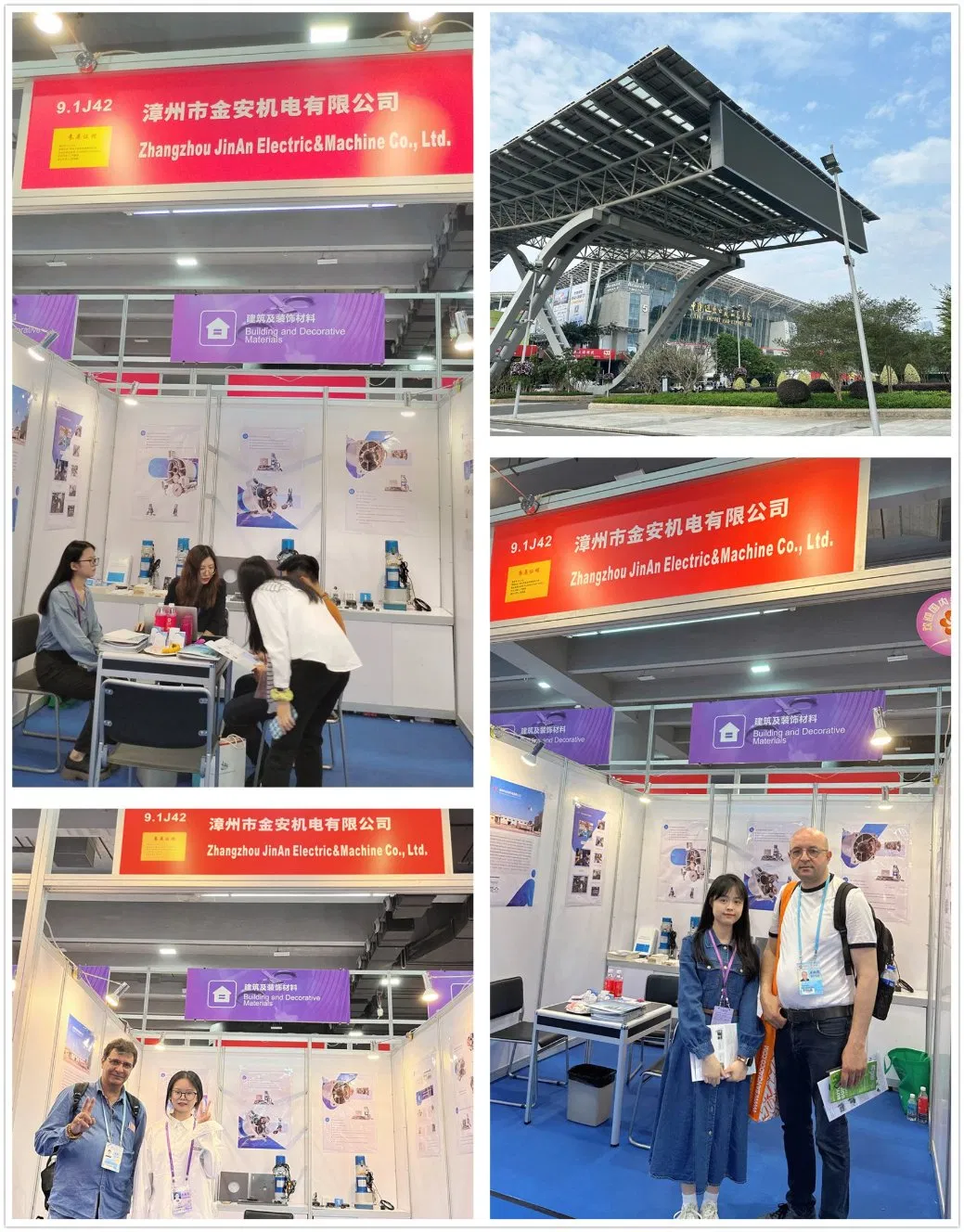 Exhibition