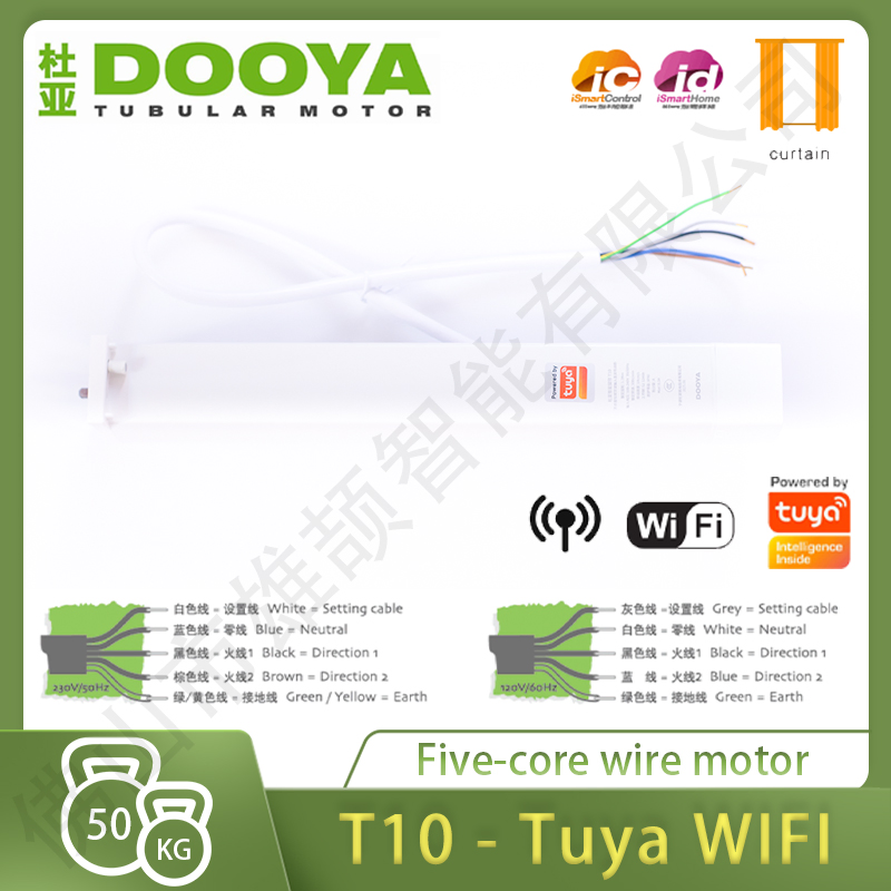 Tuya APP Control Five-Core Wire Motor Dooya T10 Smart WiFi Curtain Motor