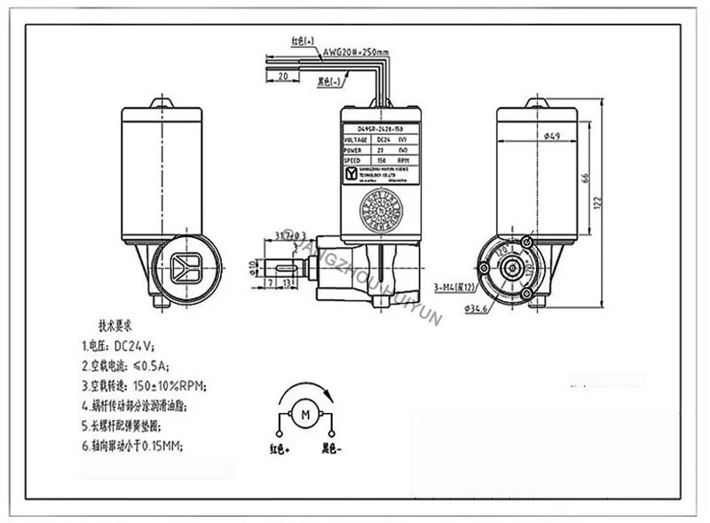 Motor