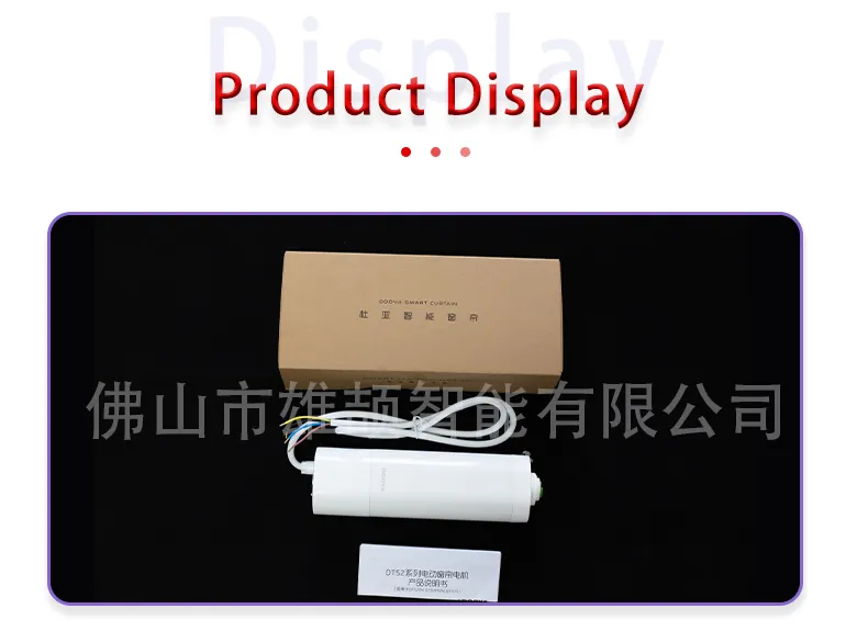 Dooya Dt52s-75/20 High Torque Smart Curtain Motor Four-Wire Core Motor