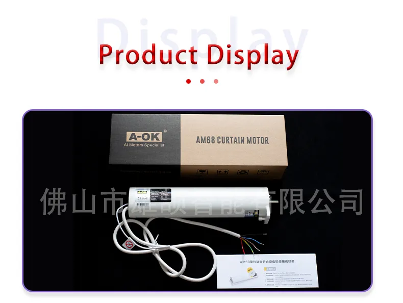 Electric Curtain Motor 3