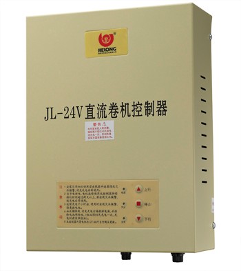 Battery System