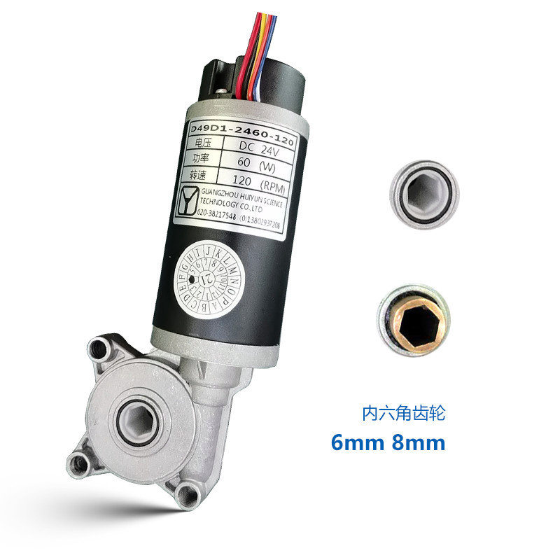 12V DC High Torque Electric Motor for Smart Electric-Drive Curtain