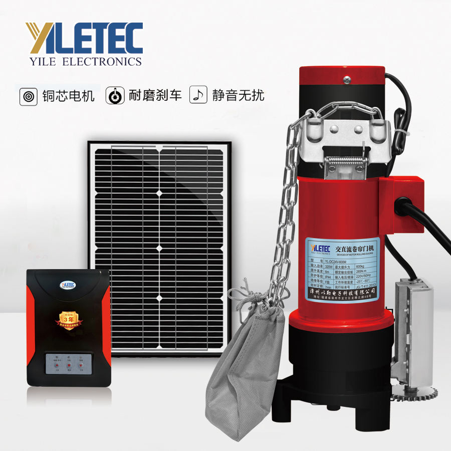 Yiletec DC 600kg Rolling Door Roller Shutter Motor with Solar Energy Charge for Rolling Door Opener