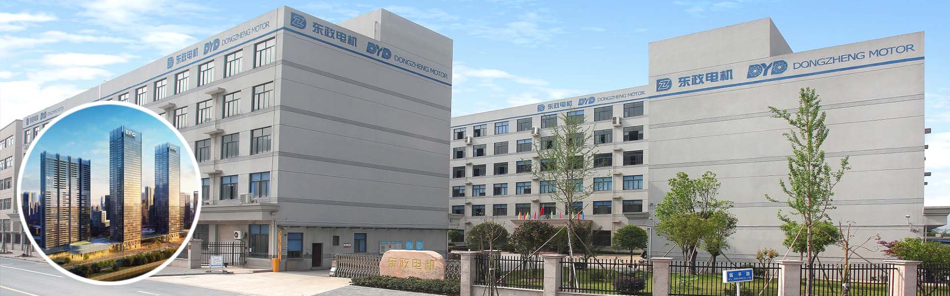 Manufacturing Plant Overview