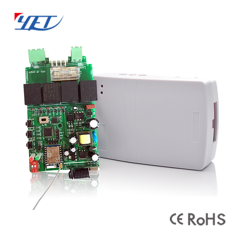 YET866 Smart Home External Motor 220V Controller Rolling Shutter Rolling Door Controller Motor