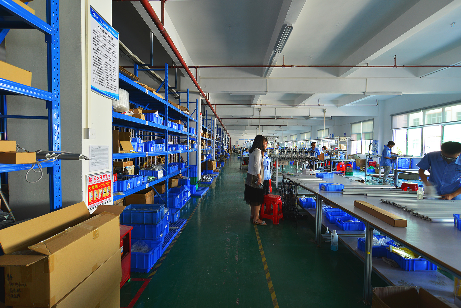 Inventory warehouse