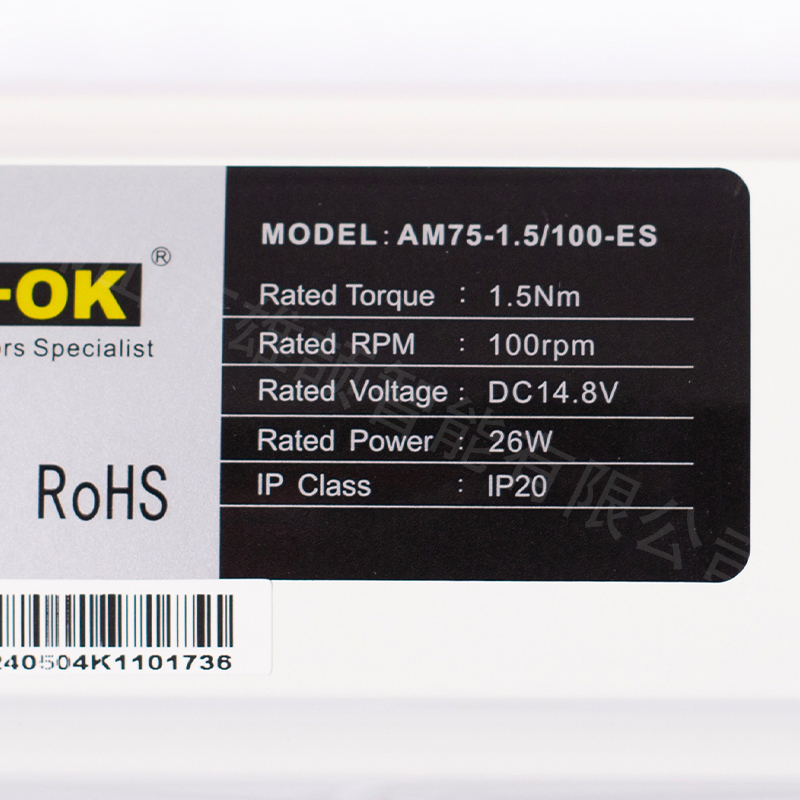 Aok Am75-1.5/100-Es External Battery DC Curtain Motor AC702-01 Battery Pack