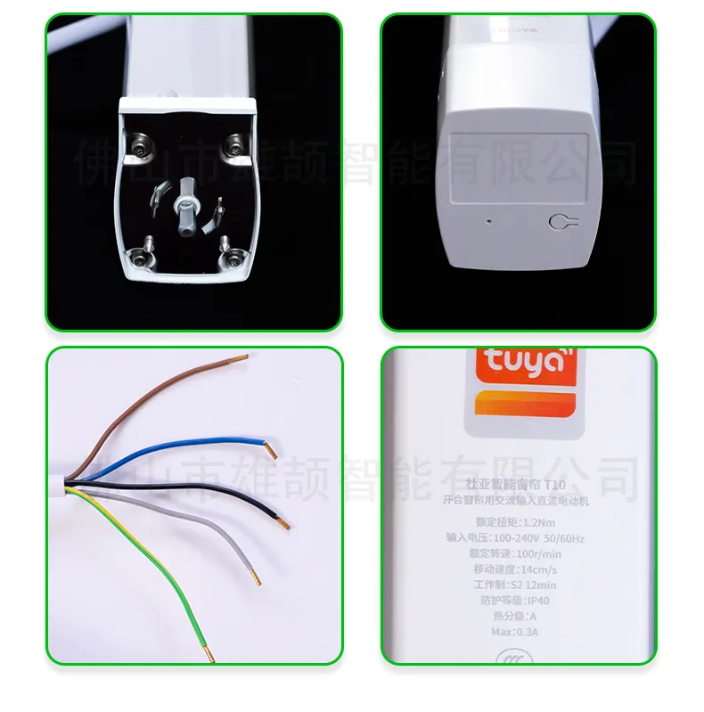Motor Components