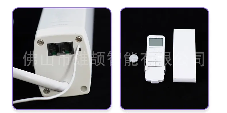 Curtain Motor Product Details 7