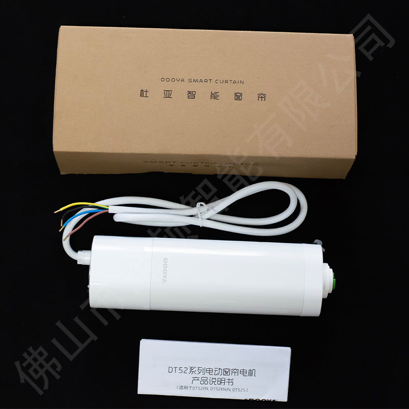 Dooya Dt52s-75/20 High Torque Smart Curtain Motor Four-Wire Core Motor
