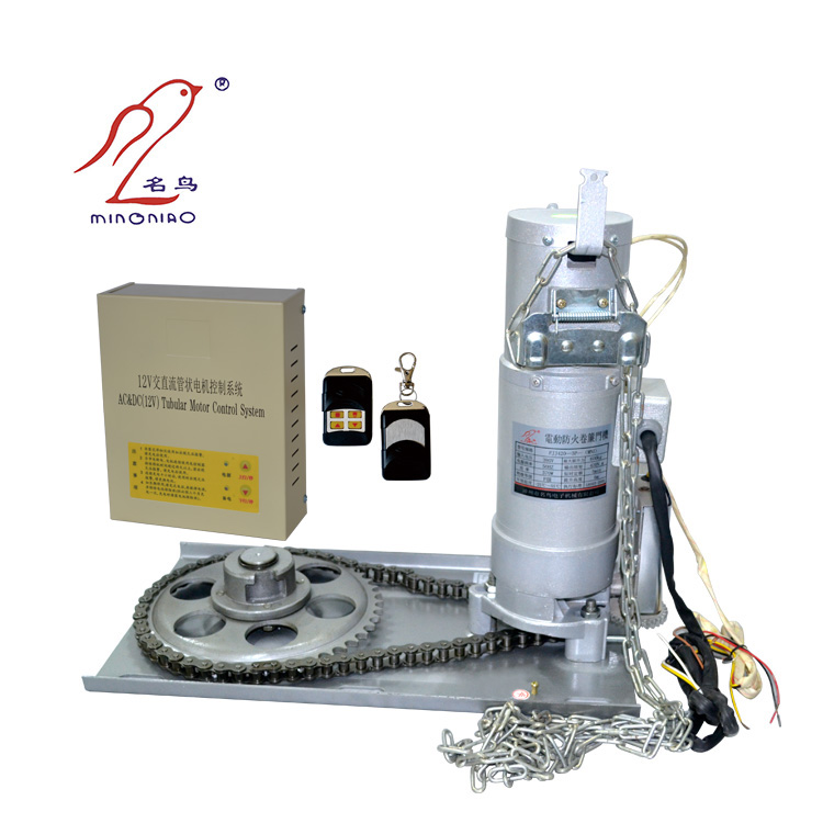 Mingniao Fireproof Rolling Door Motor