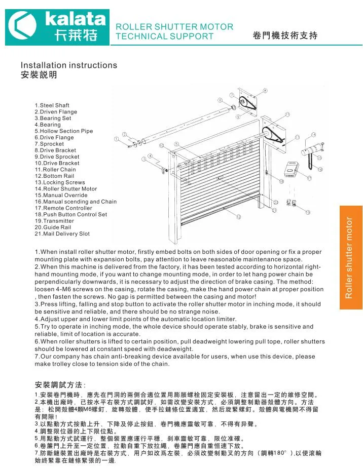 Installation Guide