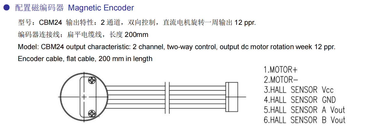 Motor Technical Drawing