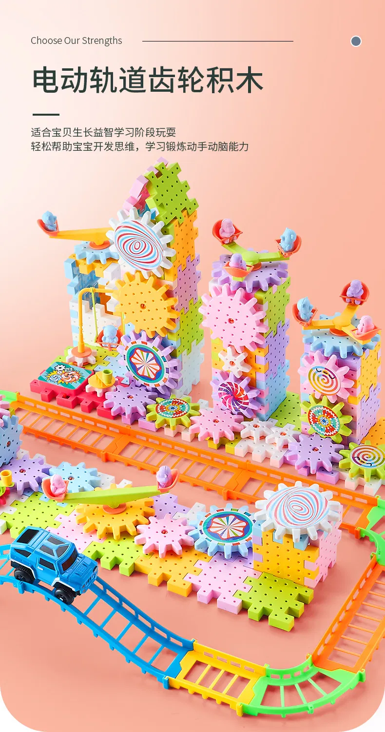 Kids Electric Building Blocks - DIY Creative Construction Set with Motorized Parts Toys