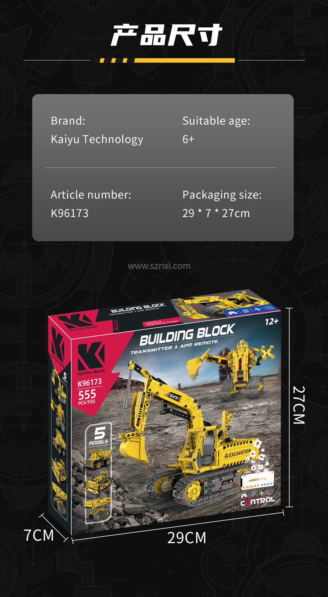 Product Image 10