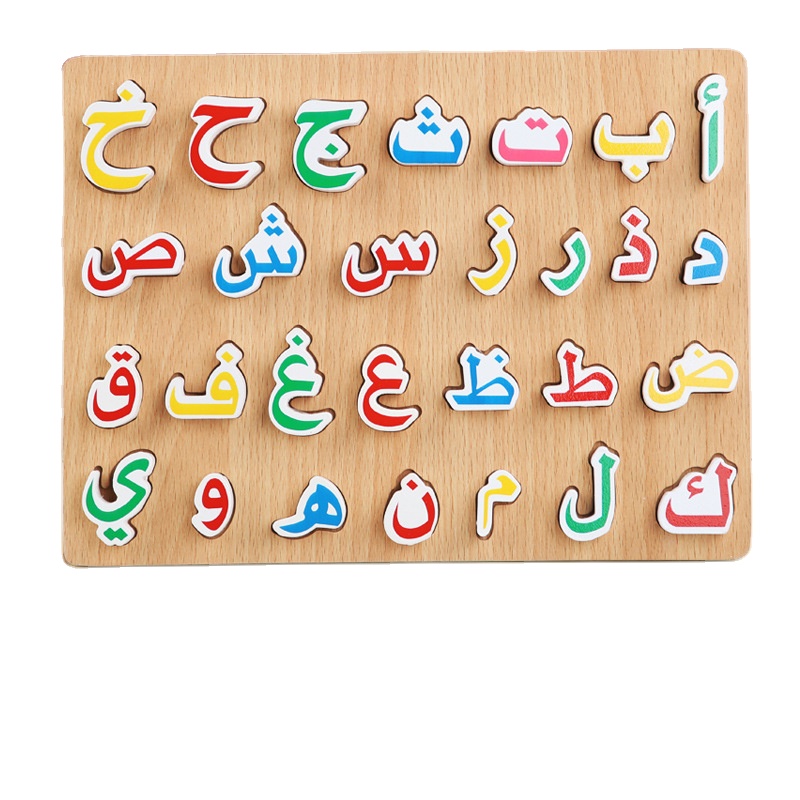 Early Childhood Education Puzzle Wooden Arabic Puzzle Board Matching Toy