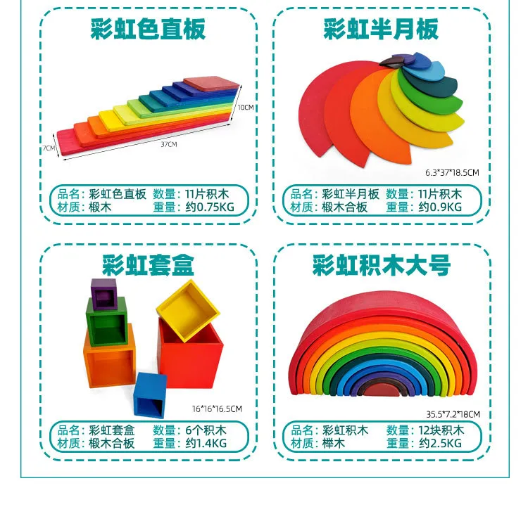 Wooden Toy Detail 15