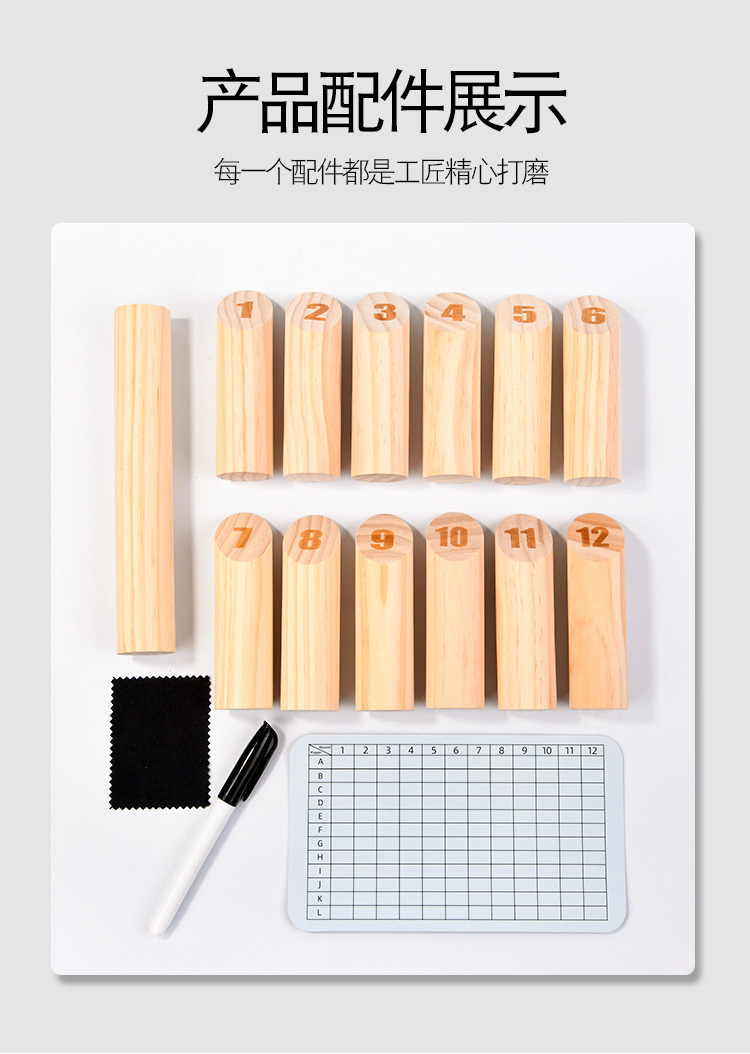 Cross Border Wooden Toy Finland Throwing Pole Game