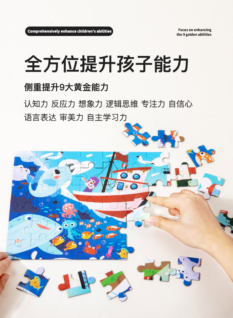 Children Early Education Seven Steps Level up Jigsaw Puzzle Toy Logical Thinking Training Kids Educational Wooden Puzzle Toy