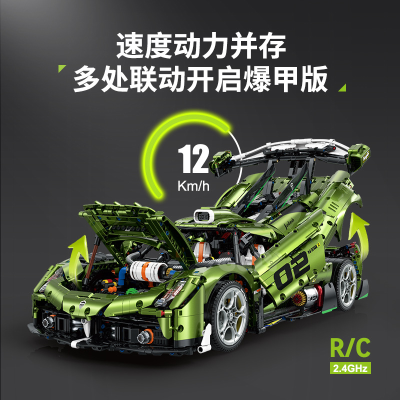 10628 Supercar Building Block Model Features