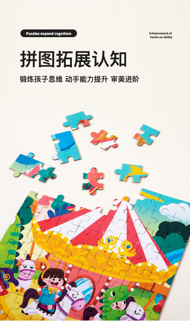 Children Early Education Seven Steps Level up Jigsaw Puzzle Toy Logical Thinking Training Kids Educational Wooden Puzzle Toy