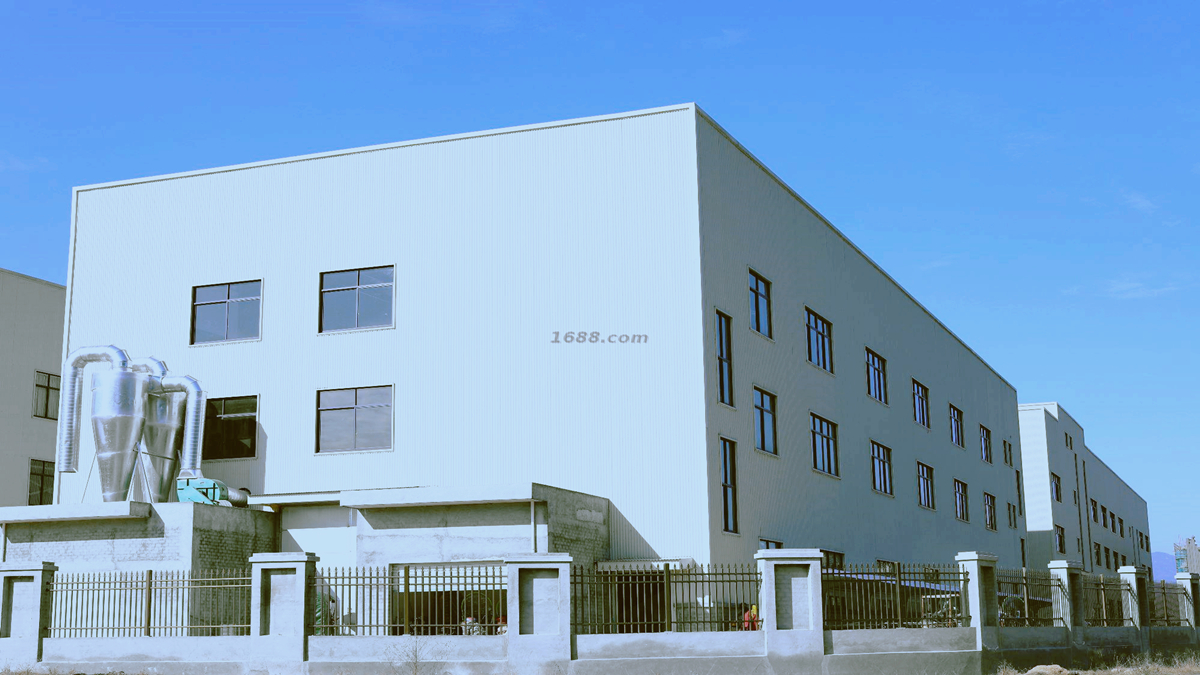 Company Image 1