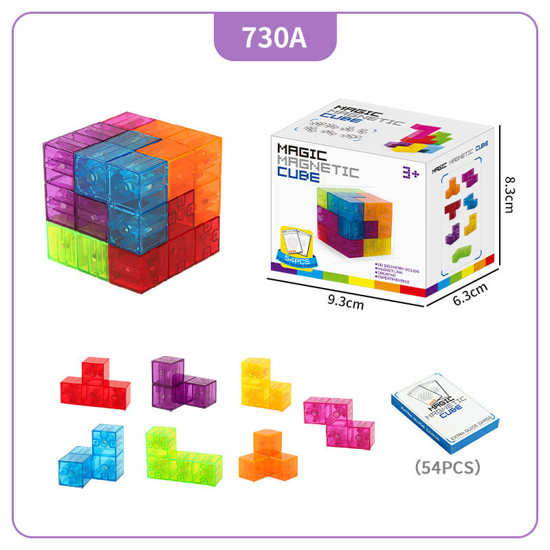 730A Magnetic Magic Cube Set, Stem Educational Building Blocks, 3D Magnetic Puzzle Toy, Creative Construction Set for Kids Ages 3+, OEM Acceptable
