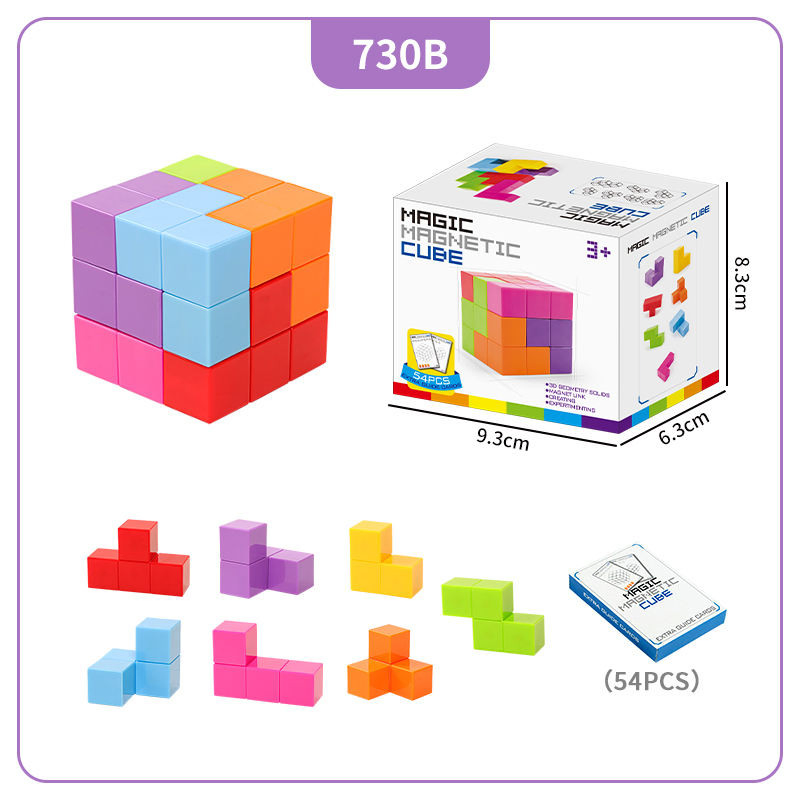 730A Magnetic Magic Cube Set, Stem Educational Building Blocks, 3D Magnetic Puzzle Toy, Creative Construction Set for Kids Ages 3+, OEM Acceptable