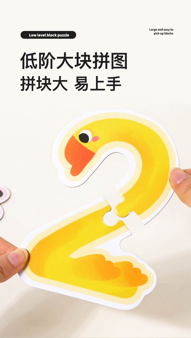 Children Early Education Seven Steps Level up Jigsaw Puzzle Toy Logical Thinking Training Kids Educational Wooden Puzzle Toy