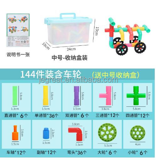 Educational Toddlers Creativity STEM Building Blocks Toy for Kids
