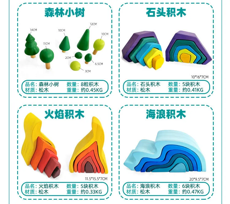 Wooden Toy Detail 17