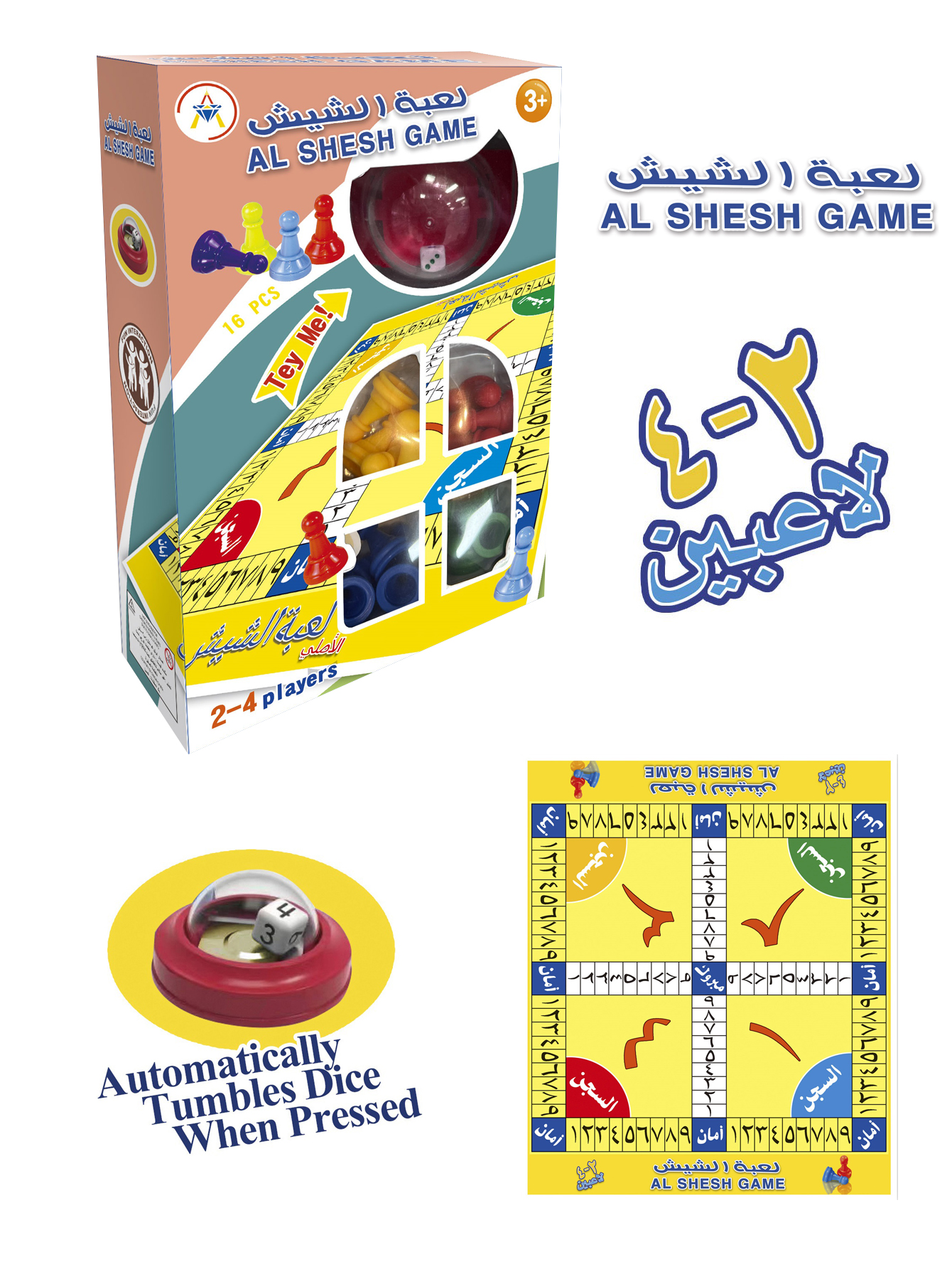 Kids Indoor Outdoor Educational Arabic Alphabet Learning Carpet Game Chess Arabic Educational Toys for Children
