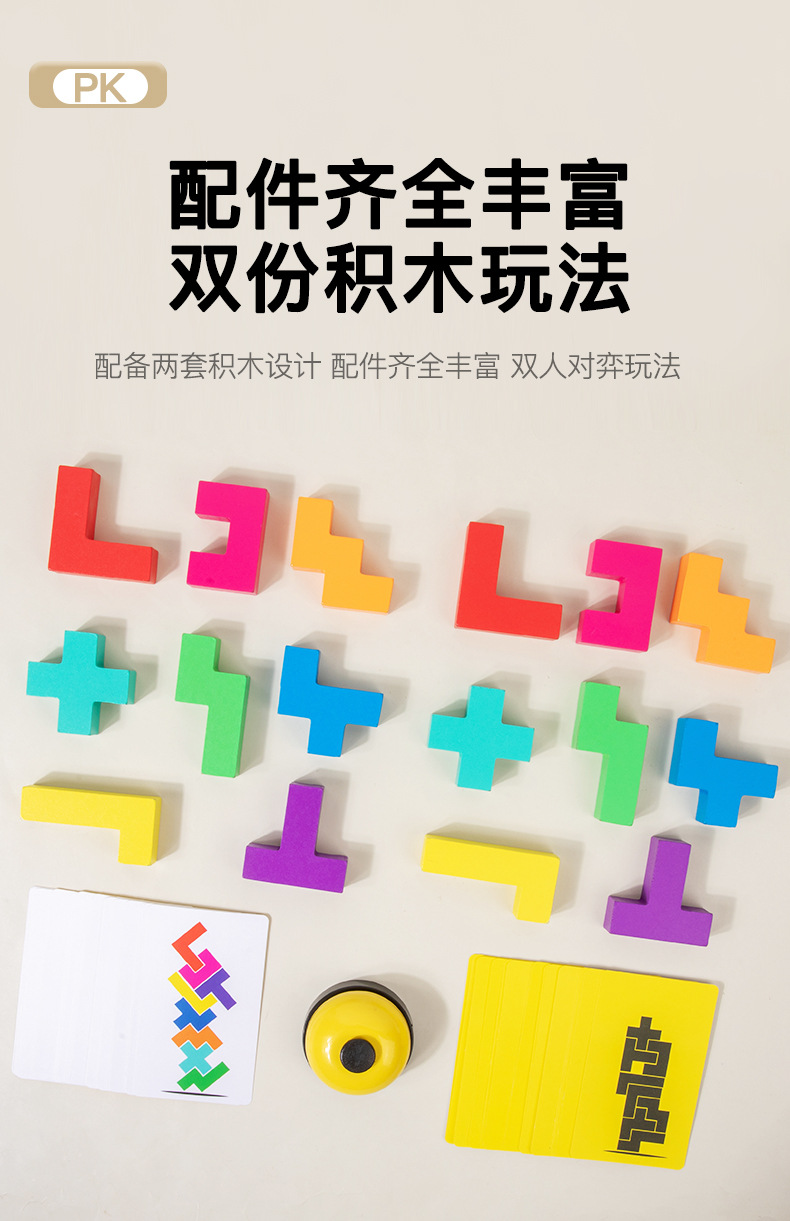 Product Showcase 6